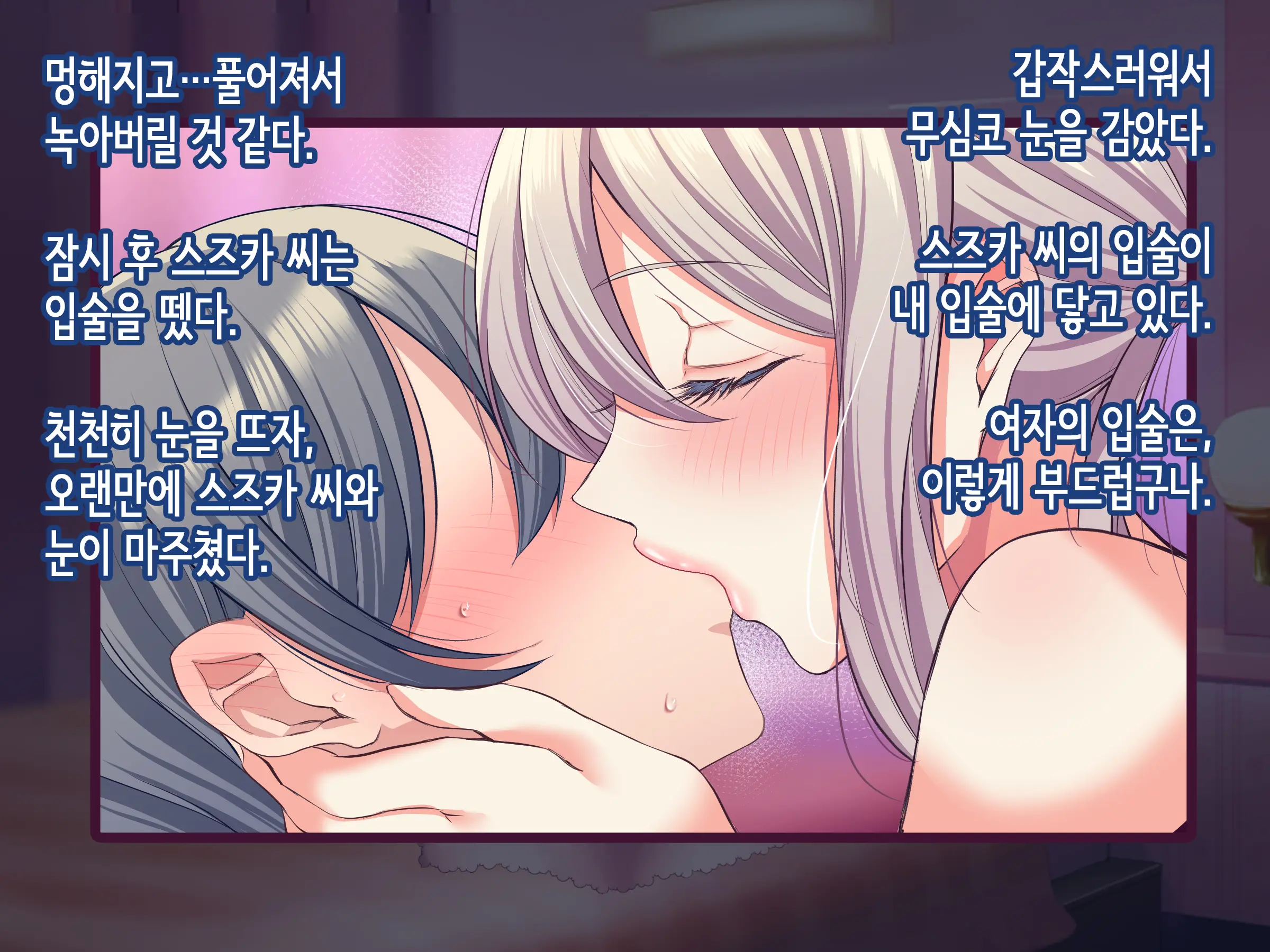 Ore No Suki Na Hito Wa, Shinyuu No Okaa-San ～Bakunyuu Miboujin To Do Sukebe Ichaicha Sekkusu De Shiawase Saikon～ | 내가 좋아하는 사람은, 친구의 엄마 ~폭유 미망인과 개변태 꽁냥꽁냥 섹스로 행복한 재혼~